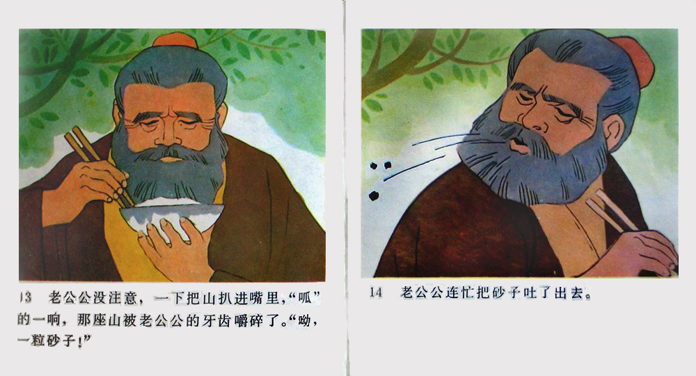 大船 (09),绘本,绘本故事,绘本阅读,故事书,童书,图画书,课外阅读